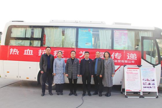 血液是生命的禮物——中國(guó)聯(lián)通安康市分公司、安康大數(shù)據(jù)運(yùn)營(yíng)有限公司聯(lián)合開展冬季應(yīng)急獻(xiàn)血活動(dòng)