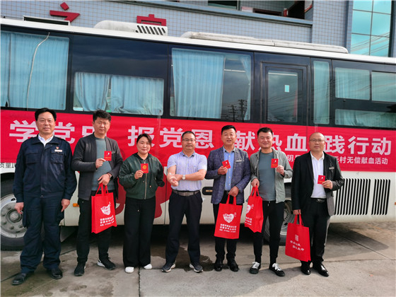 獻(xiàn)血傳真情，為黨旗添光彩 ——三元村春季無(wú)償獻(xiàn)血活動(dòng)側(cè)記