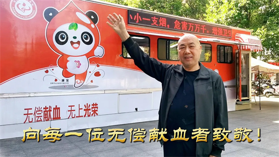 安康李軍，18年獻(xiàn)出“10”個(gè)自己……